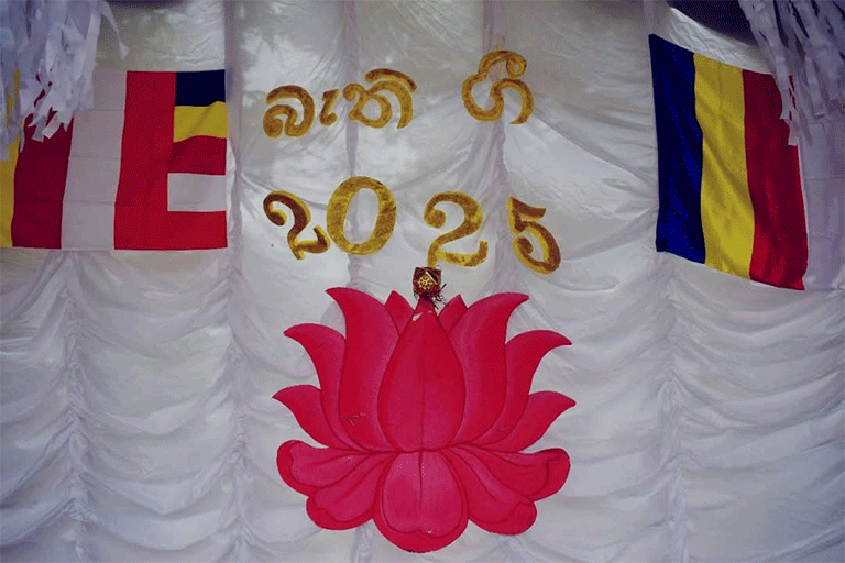 WESAK1