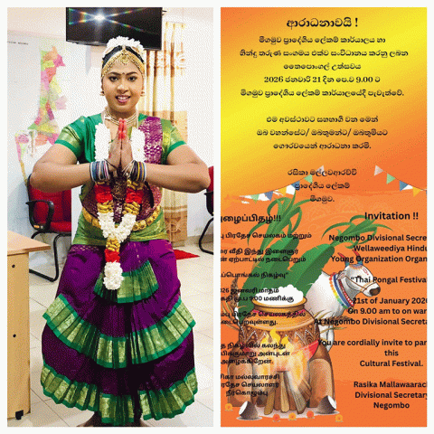 Taipongal - 2026